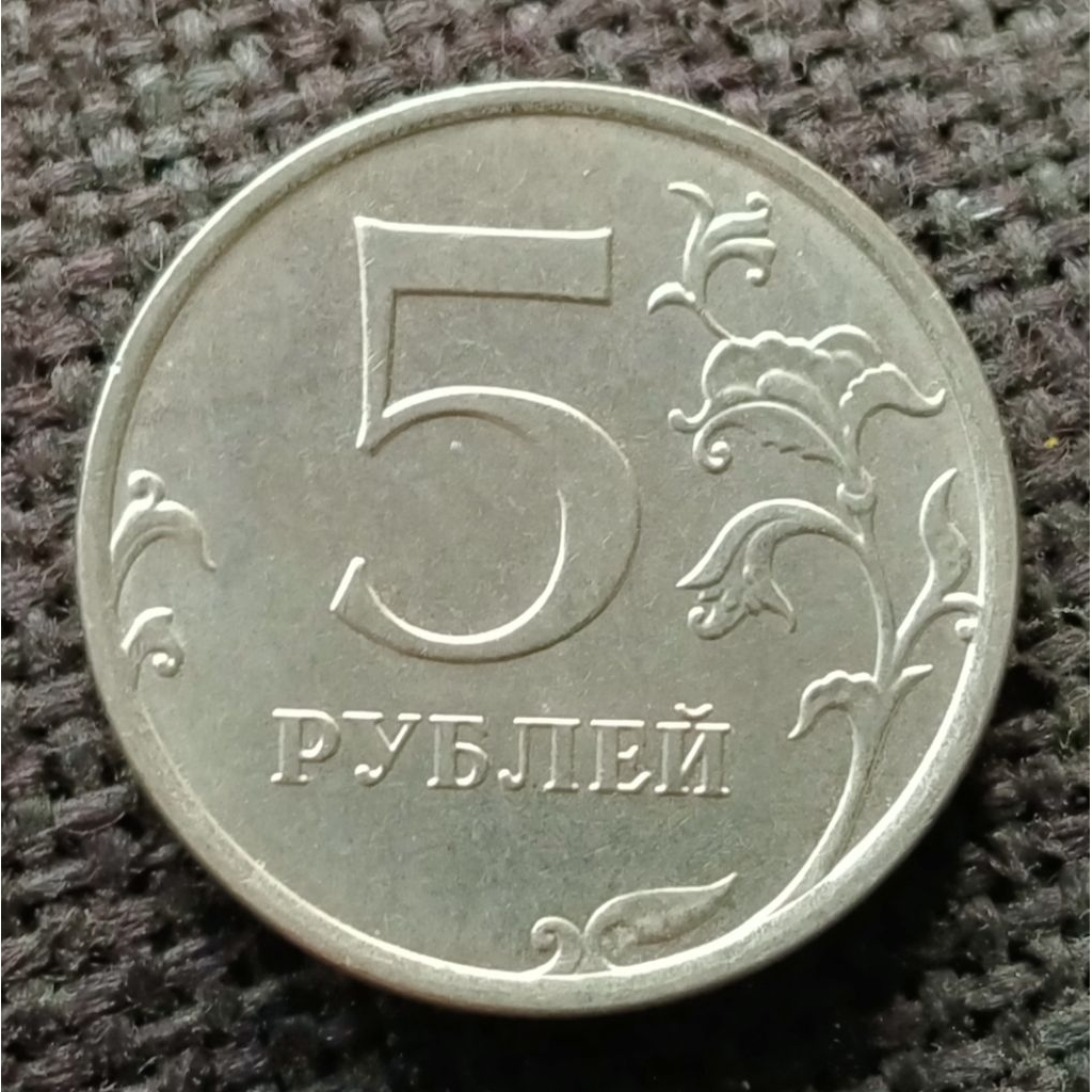 Koin Rusia 5 Rubel Desain baru