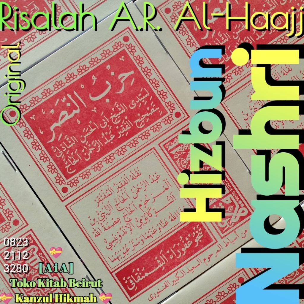Ai-Kh2Arr4 > 1 Eks Buku Do'a Hizbun Nashri Hizbul Hizbun Hizbu Hizb Hizib L-Nashri Nasri Nashr Nasr 
