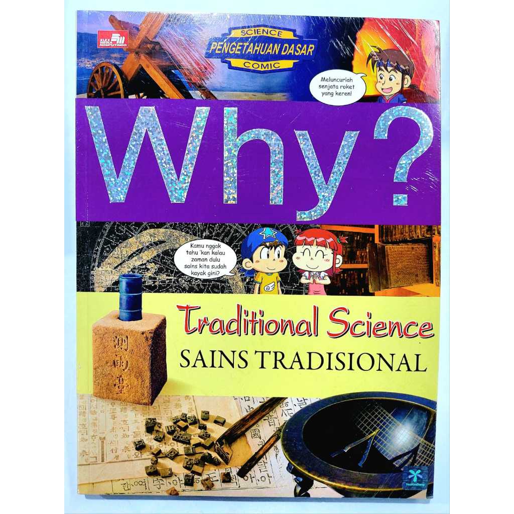 Why?Comic Pengetahuan Dasar