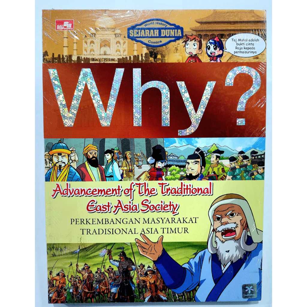 Why? Comic Sejarah Dunia