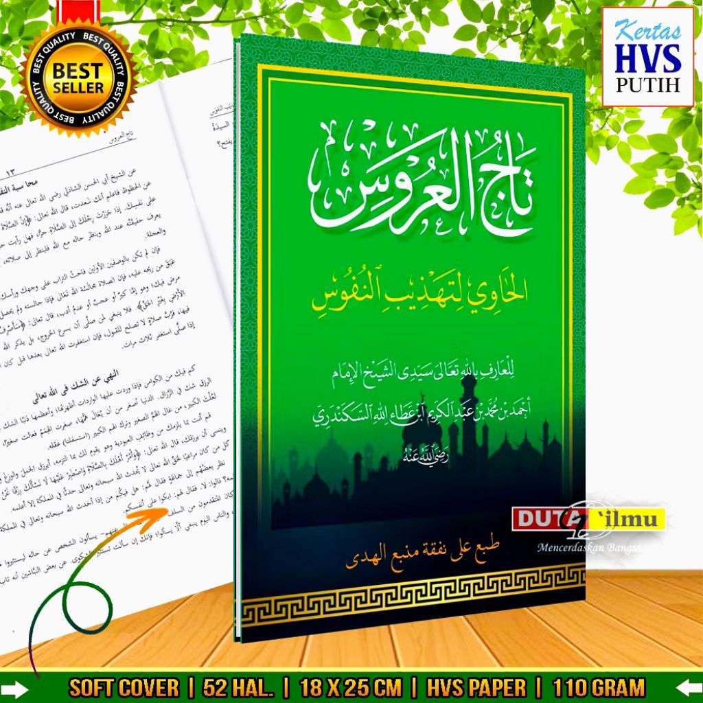 Kitab Kuning  TAJUL ARUS Ibnu Athaillah As Sakandari