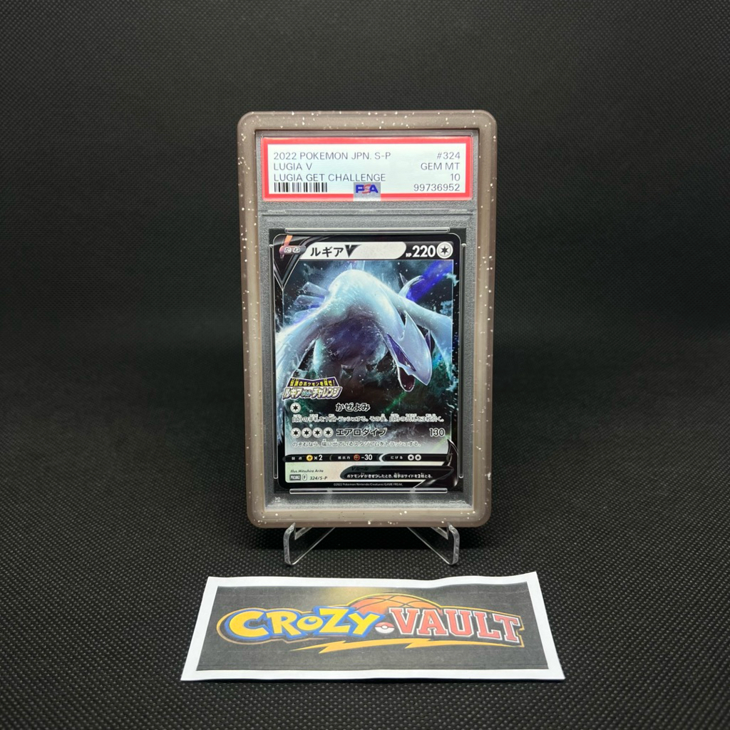 PSA 10 LUGIA V POKEMON PROMO GET CHALLENGE JAPAN (POP 1550)