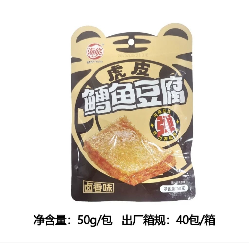 Haixin Tiger Skin Tofu Skin Snack Tiger Skin  Zhou Hei Ya