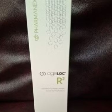 R2 expired 2027 pharmanex anti aging expired 2027