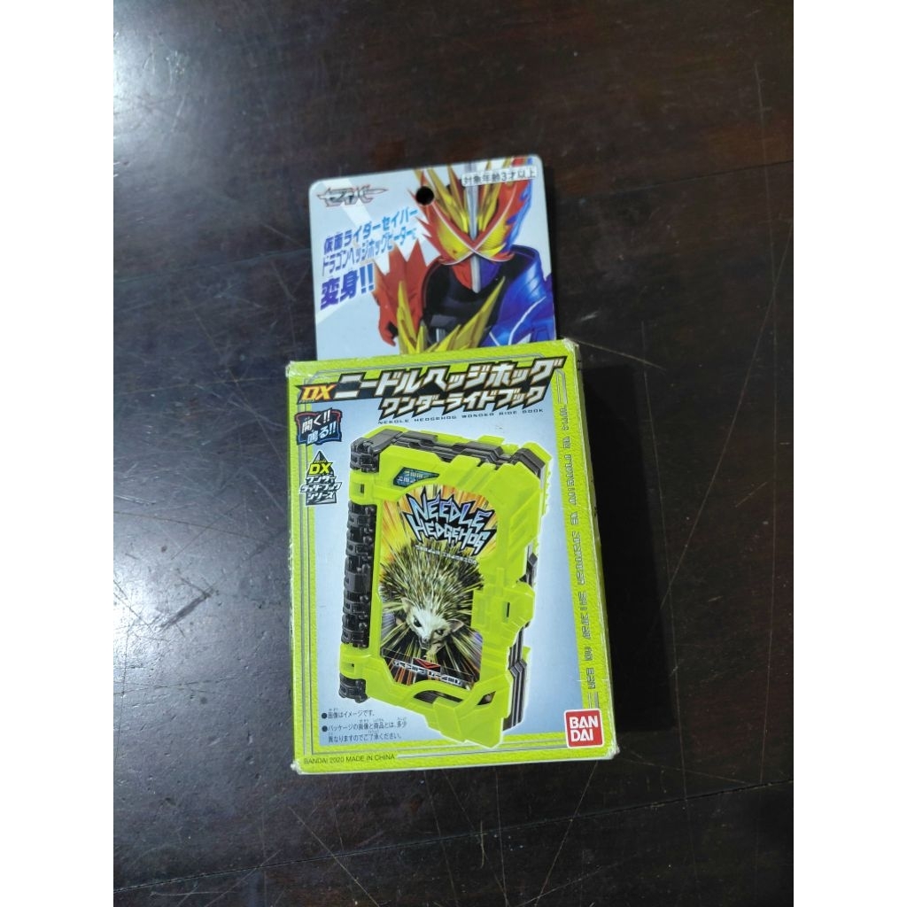 DX wonder ride book wrb needle hedgehog kamen rider espada saber series seiken sword driver