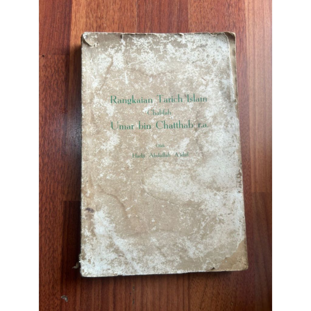 Buku Rangkaian Tarich Islam Chalifah Umar bin Chatthab Tjetakan Pertama 1375/1956