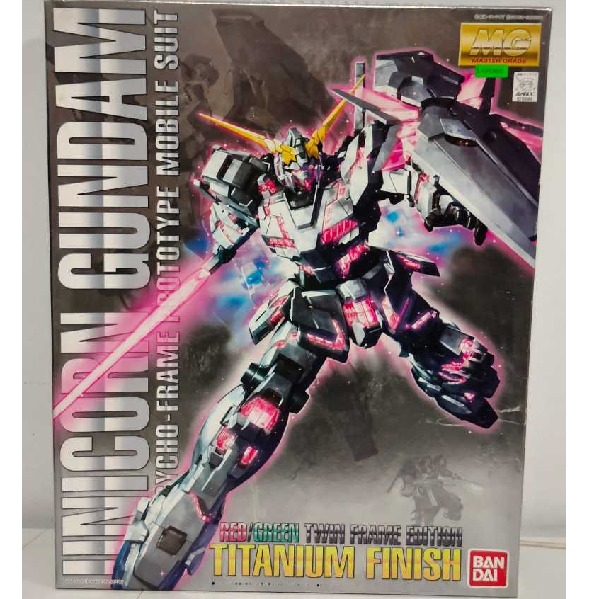 UNICORN GUNDAM MG RED/GREEN TITANIUM FINISH LIMITED 100% ORI