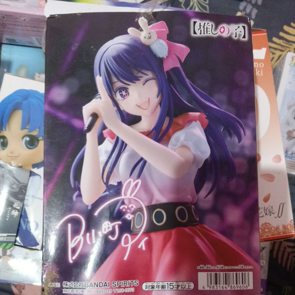 bicute figure Hoshino ai