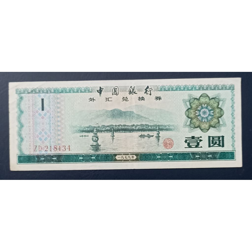 UANG KERTAS CHINA CERTIFICATE CHINA 1 YUAN