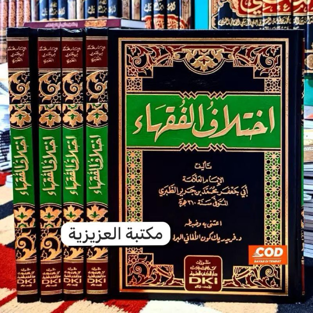 ORI Ikhtilaful Fuqoha' Imam Thobari - DKI Bairut Original