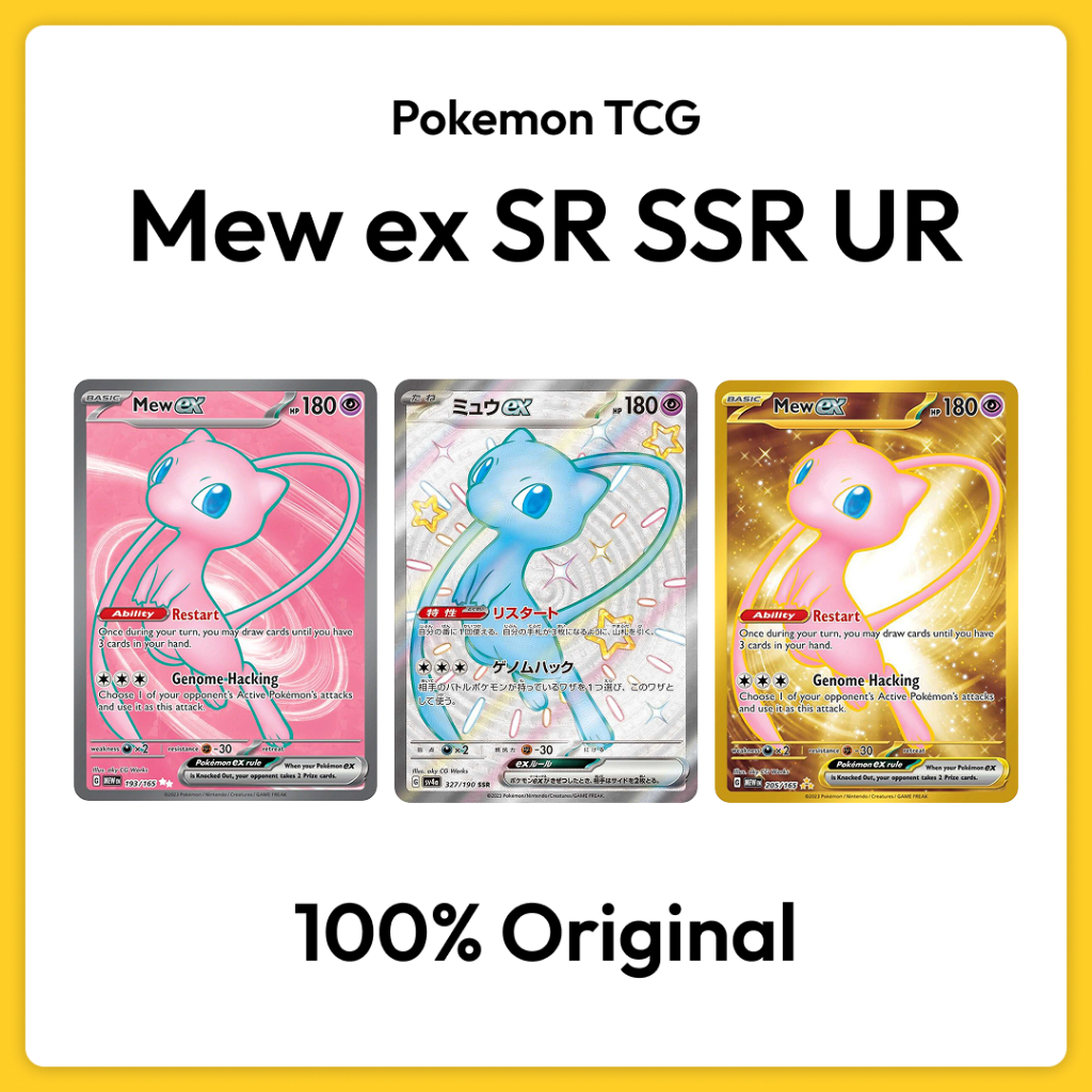 Mew ex SR SSR UR Pokemon TCG