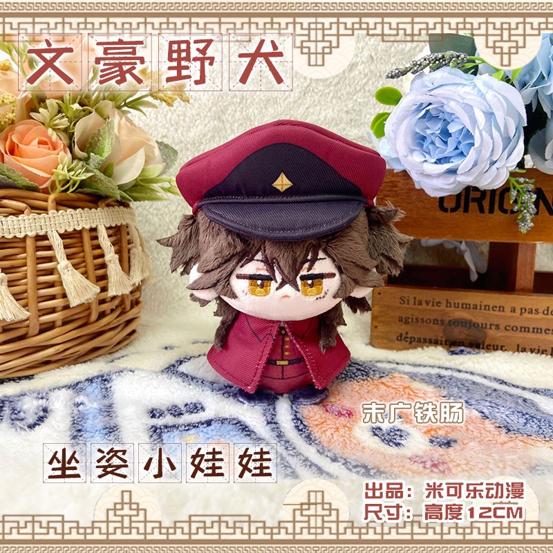 10 Boneka Suehiro Tetcho Doll Okura Teruko Doll Sigma Doll Bungo Stray Dogs Doll 88