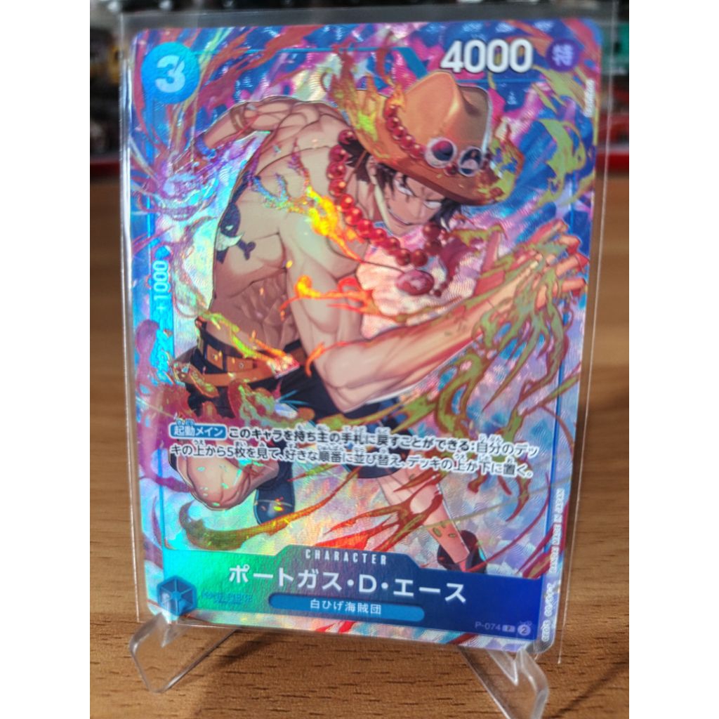 one piece tcg Premiun card ace p-074 parallel