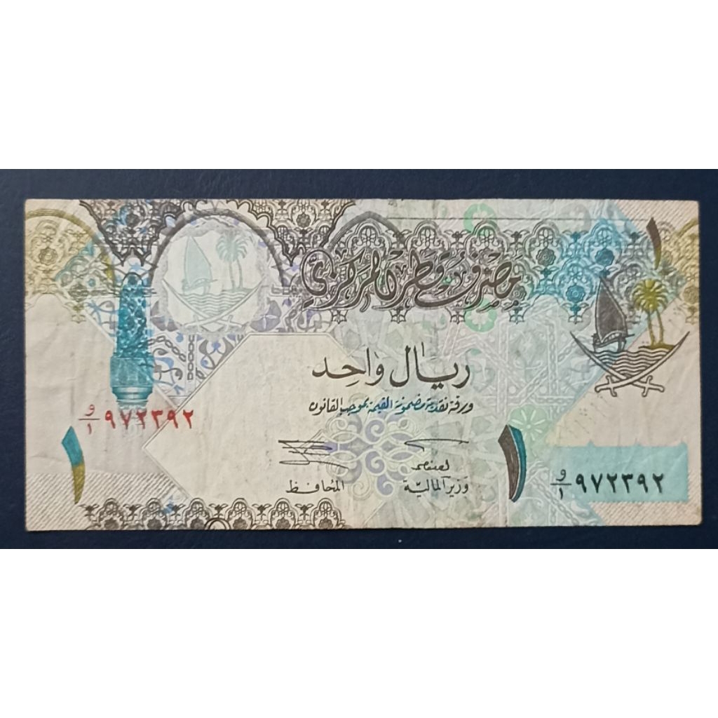 UANG KERTAS QATAR 1 RIALS