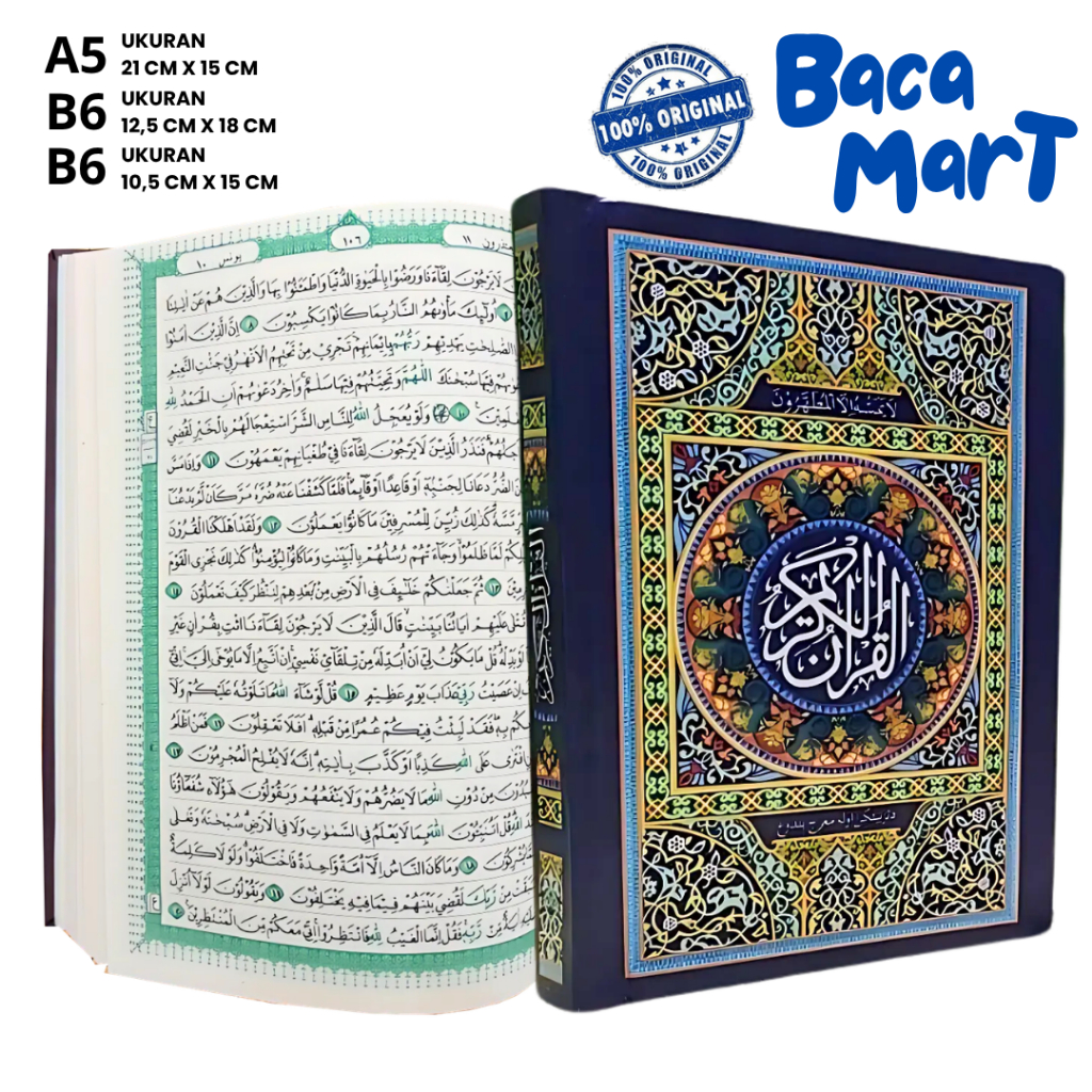 Mushaf AR RAZZAQ 20 baris Ayat Pojok Al Quran 20 baris Non Terjemah Penerbit Mikraj Khazanah Ilmu