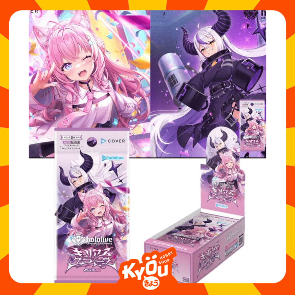[per Booster Pack] hololive OFFICIAL CARD GAME Booster Vol. 04 Curious Universe