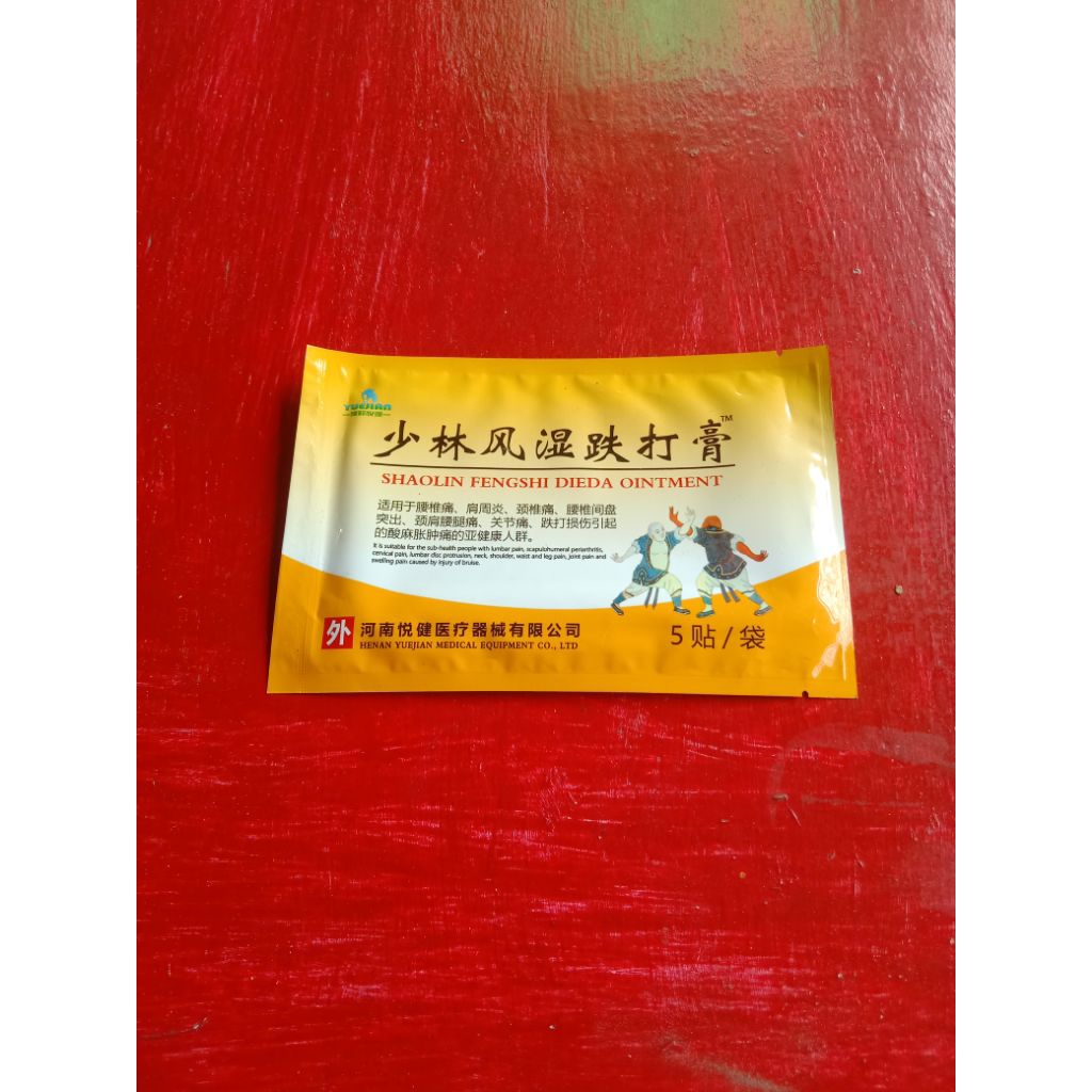 KOYO SHAOLIN FENGSHI DIEDA OINTMENT ISI 5 LEMBAR