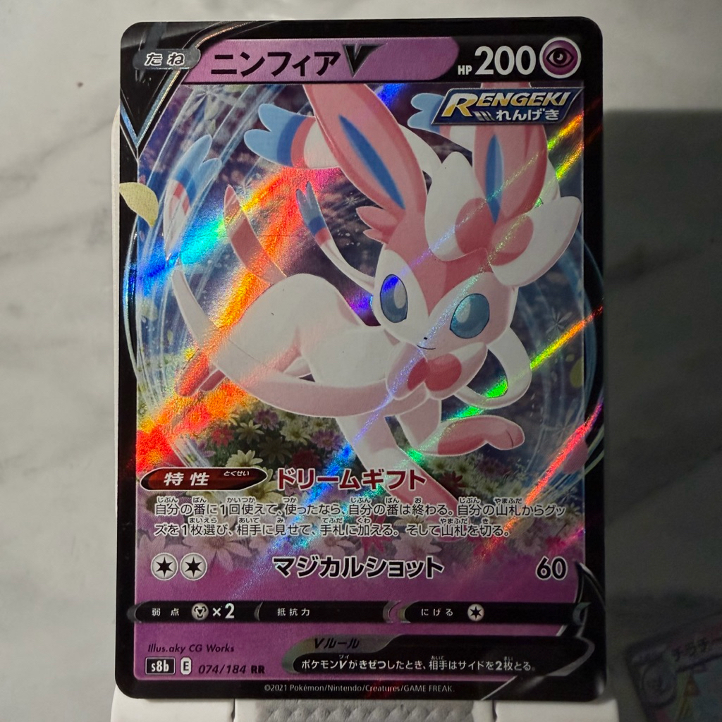 [JP] Sylveon V RR 074/184 RR Vmax Climax Kartu Pokemon Japanese TCG