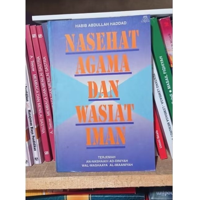 nasehat agama dan wasiat iman