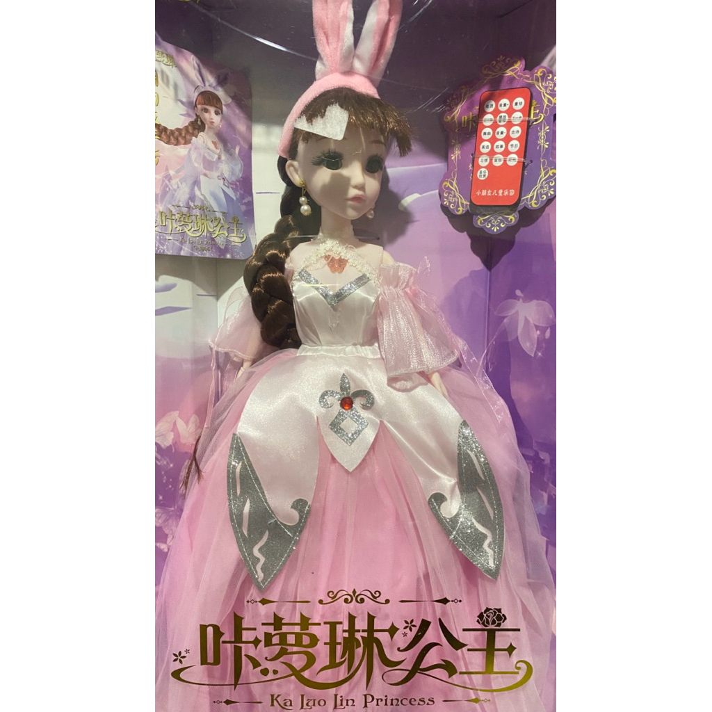 Boneka Barbie Box Anime Cantik Ka Lao Lin Princess 50cm NEW