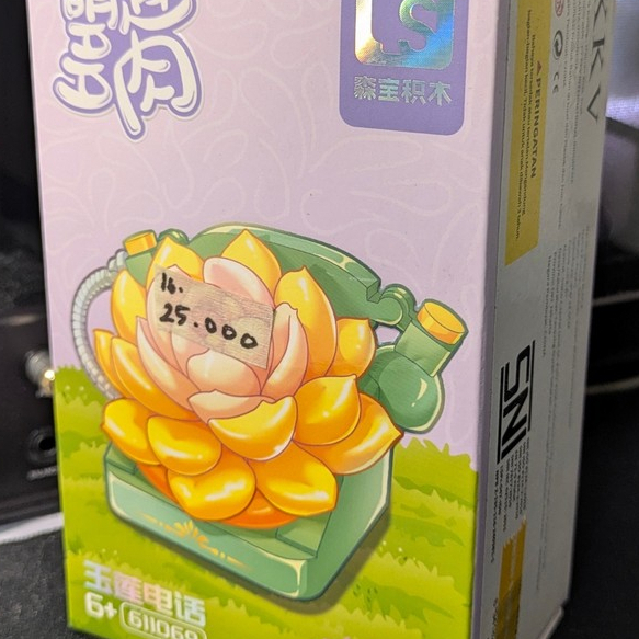 KKV / OHSOME Mainan Brick Sembo Block Flower / Bunga / Florist Series #611069 (NEW)