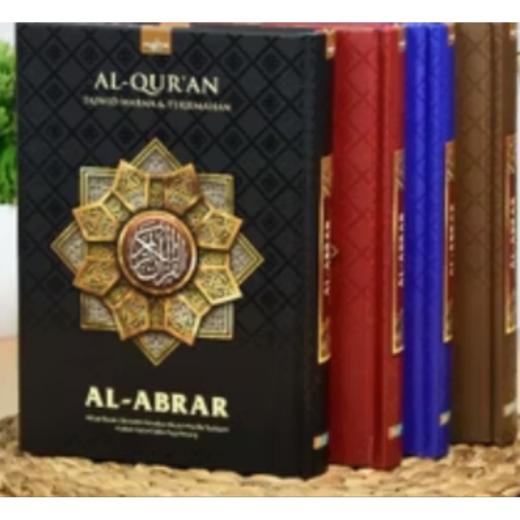 Al Quran Muslimah Ak Abrar Mushaf Terjemah Tajwid Warna  Rainbow Pllus QRacode Murotal Syekh Sudais 