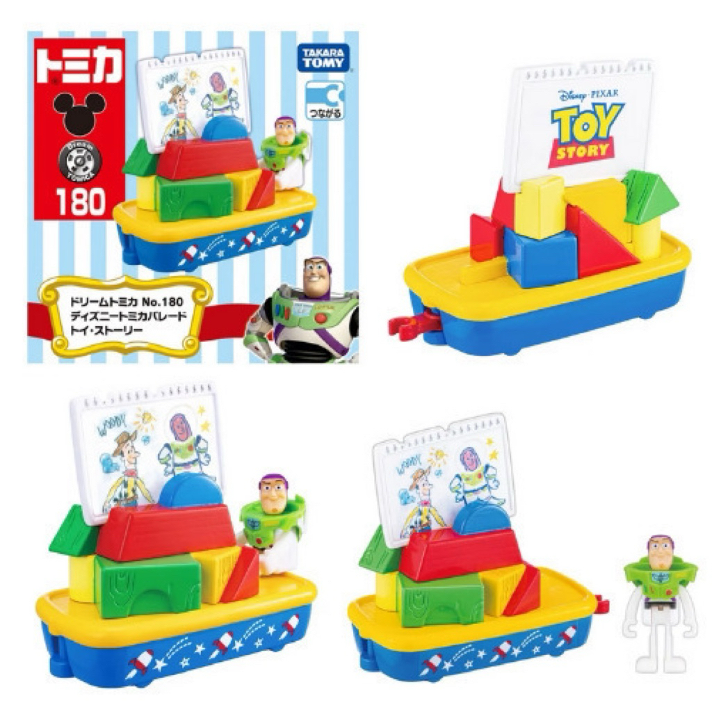TOMICA DREAM #180 DISNEY TOMICA PARADE TOY STORY BUZZ LIGHTYEAR original