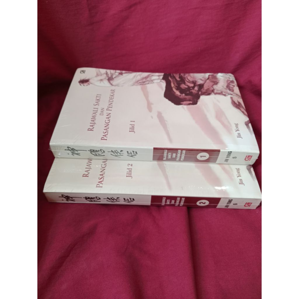 Buku rajawali sakti jld dan pasangan pendekar 1&2 - jin yong