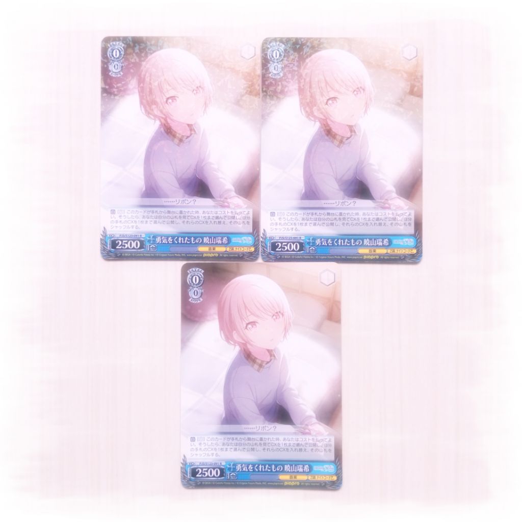 [READY STOCK] Weiss Schwarz Card Project Sekai Official Merchandise Nightcord At 25 Akiyama Mizuki