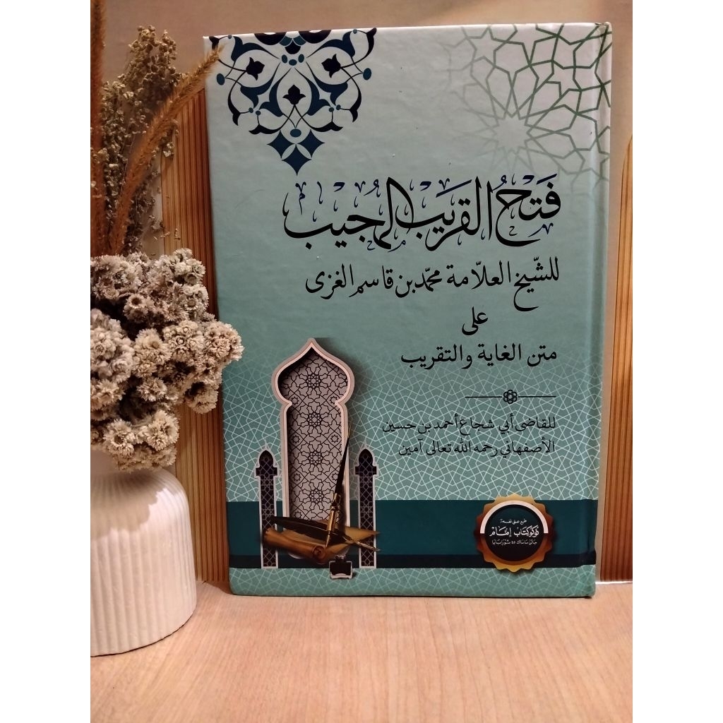 Fathul qorib lux/Fathul qorib tebal/Fathul qorib HC]