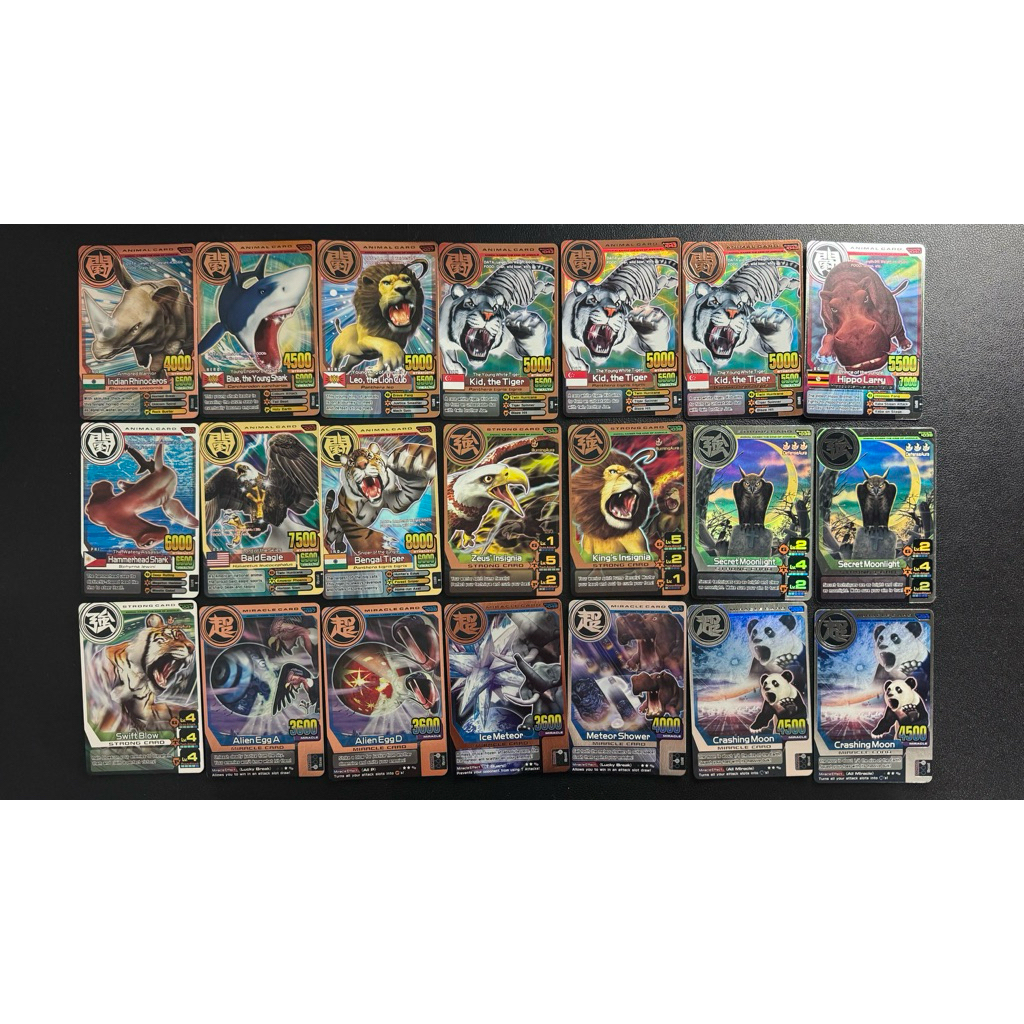 Animal Kaiser Plus Animal Card Original (Silver)