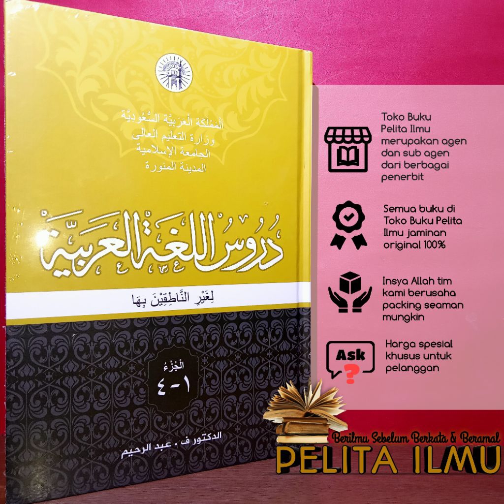 Buku Durusul Lughah Al-Arabiyyah