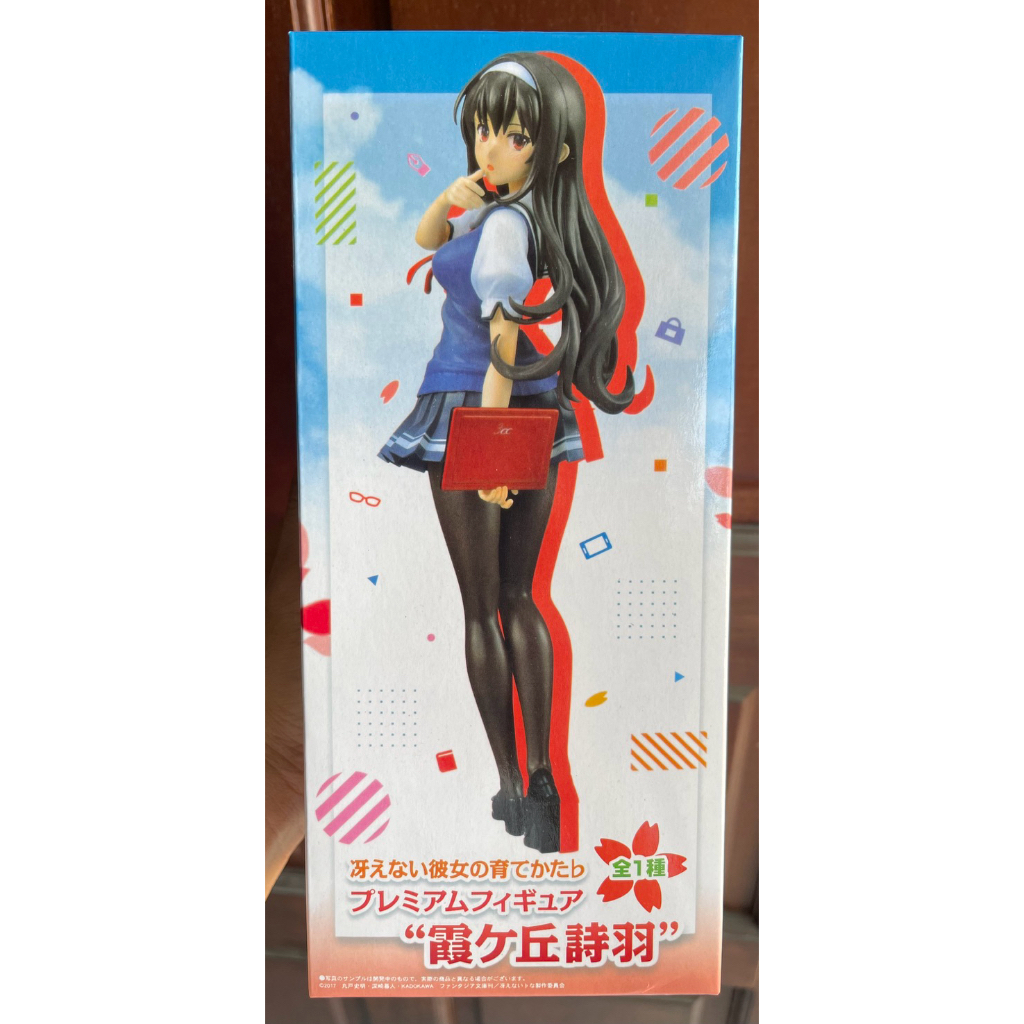 action figure utaha kasumigaoka