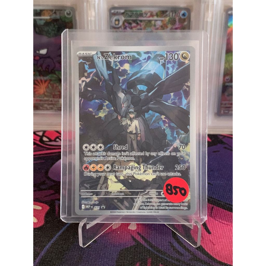 Promo N's Zekrom Full Art Pokemon English
