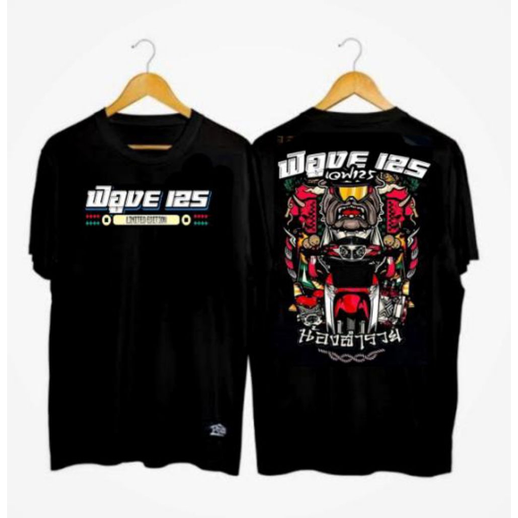 TERBARU || TSIRT/KAOS WAVE125i