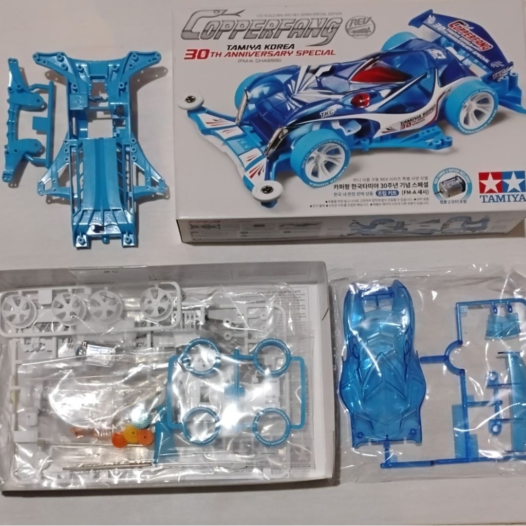 Tamiya 92460 Copperfang Tamiya Korea 30Th Anniversary Special