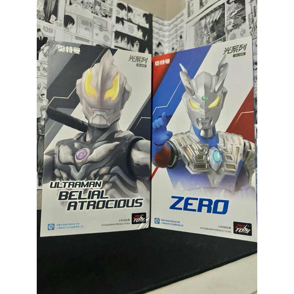 ZD Toys Ultraman Zero + Ultraman Belial Atrocious (bib)
