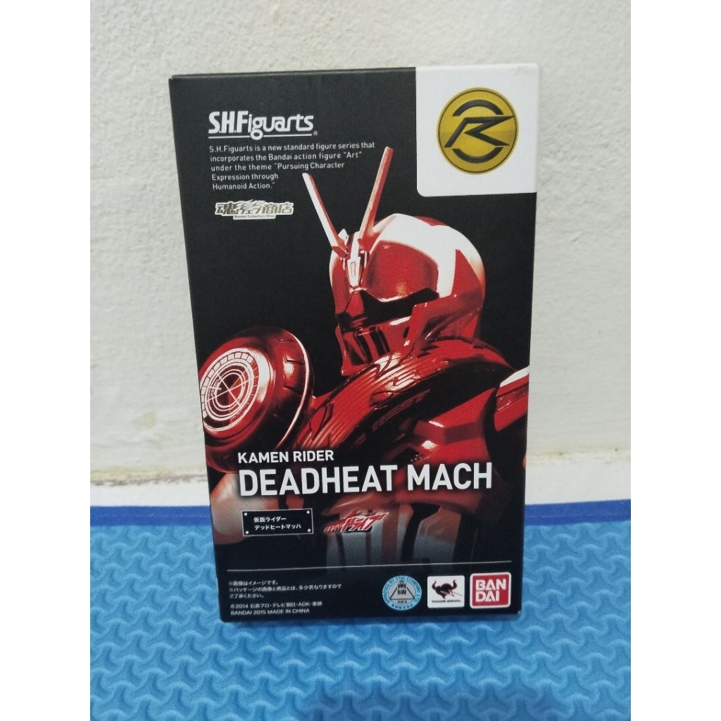 SHF Kamen Rider Deadheat Mach