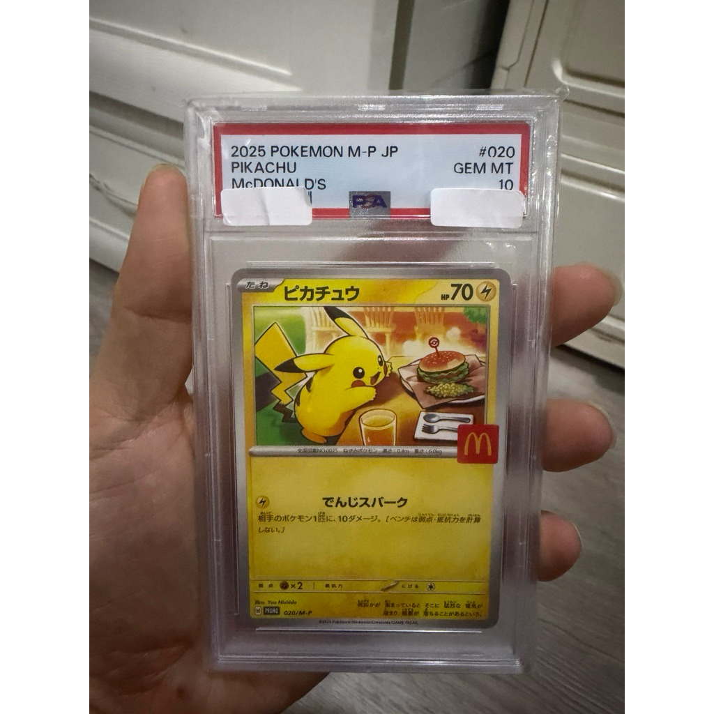 PSA10 Pikachu McD