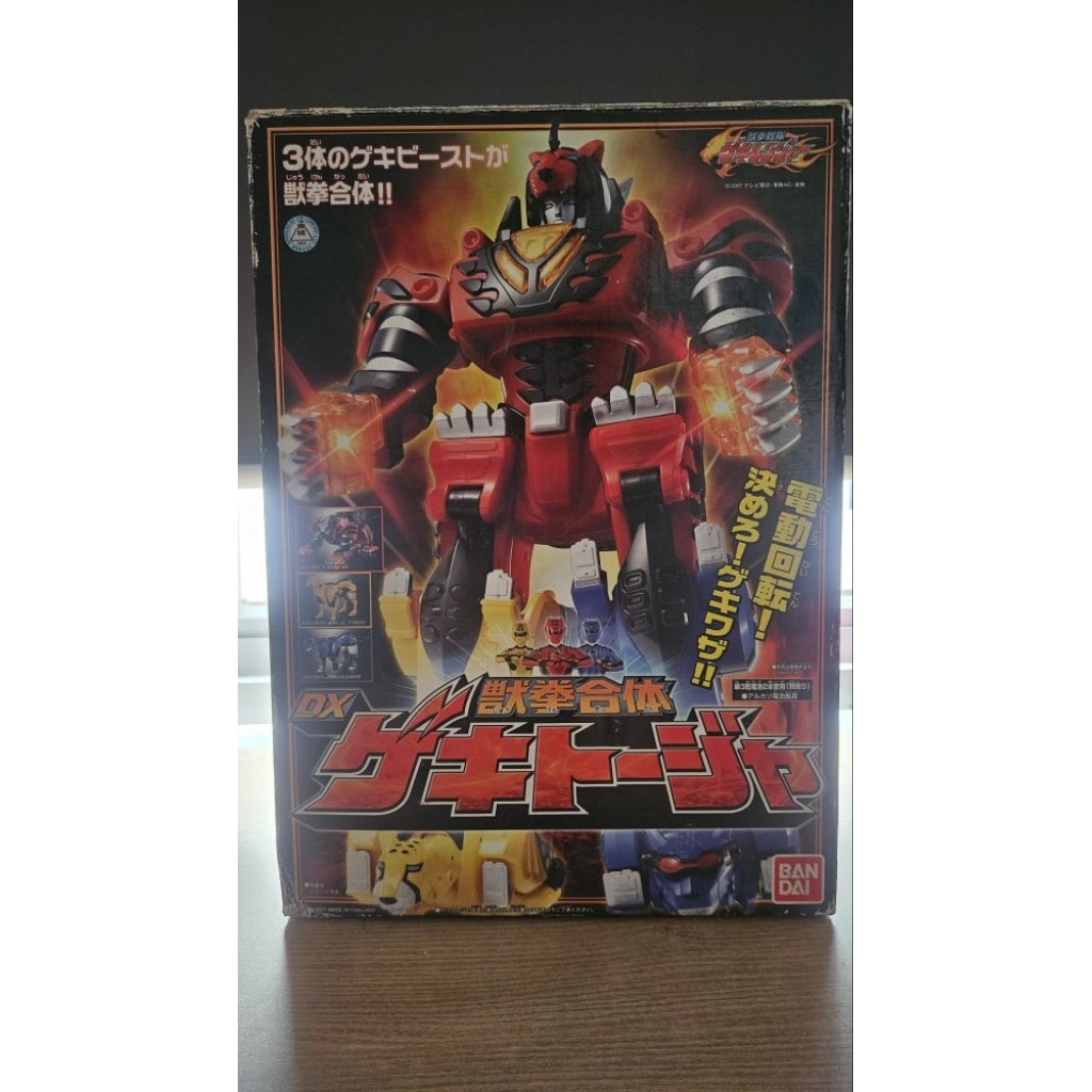 DX Geki Touja Gekiranger- Power Rangers Jungle Fury