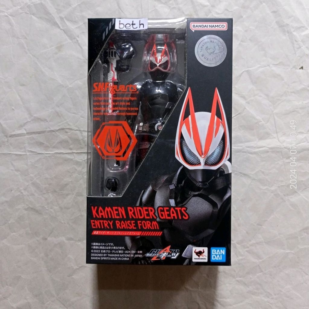 SHF Kamen Rider Geats Entry Raise Form Ori Bandai