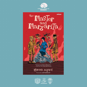 lalibu - The Master and Margarita -- Mikhail Bulgakov - Novel