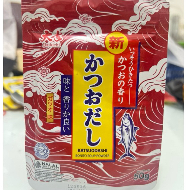 MERAH kaldu ikan  dashi powder kaldu ramen bumbu miso hondashi marutomo dashi dashinomoto halal bubu
