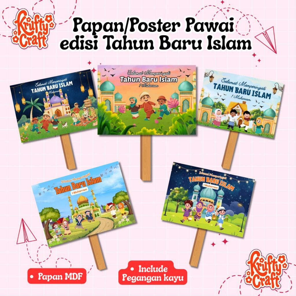 Papan Pawai edisi Tahun Baru Islam | Poster Tahun Baru Islam | Pawai Muharram