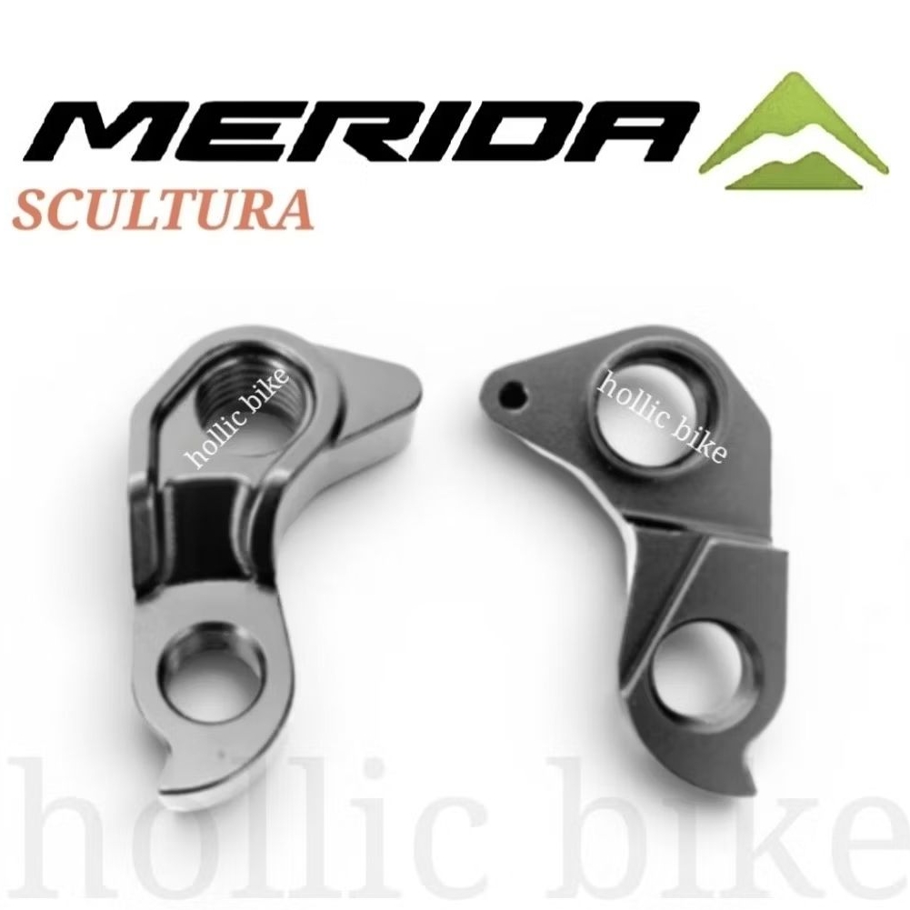 Anting RD Hanger Sepeda Merida Reacto Scultura Discbrake  TA Bike Derailleur Hanger Dropout DO RearE