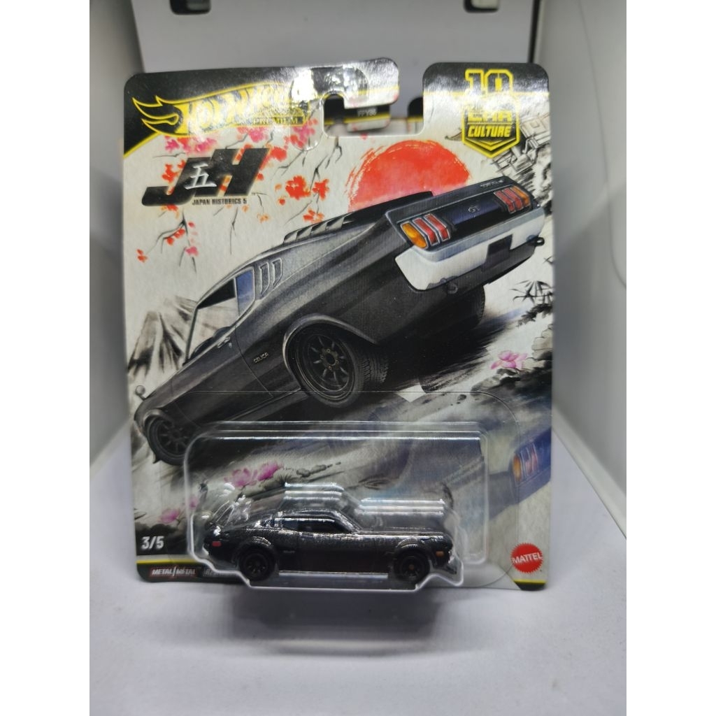 hotwheels toyota celica