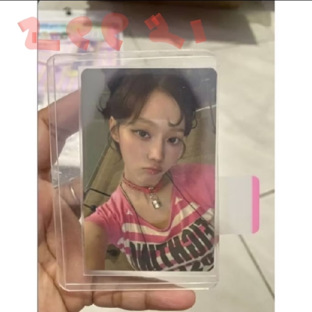 Photocard Winter Aespa pob hmv