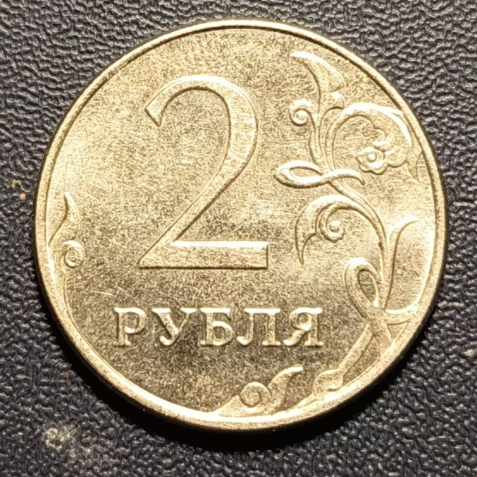 Koleksi Koin Rusia 2 Rubel
