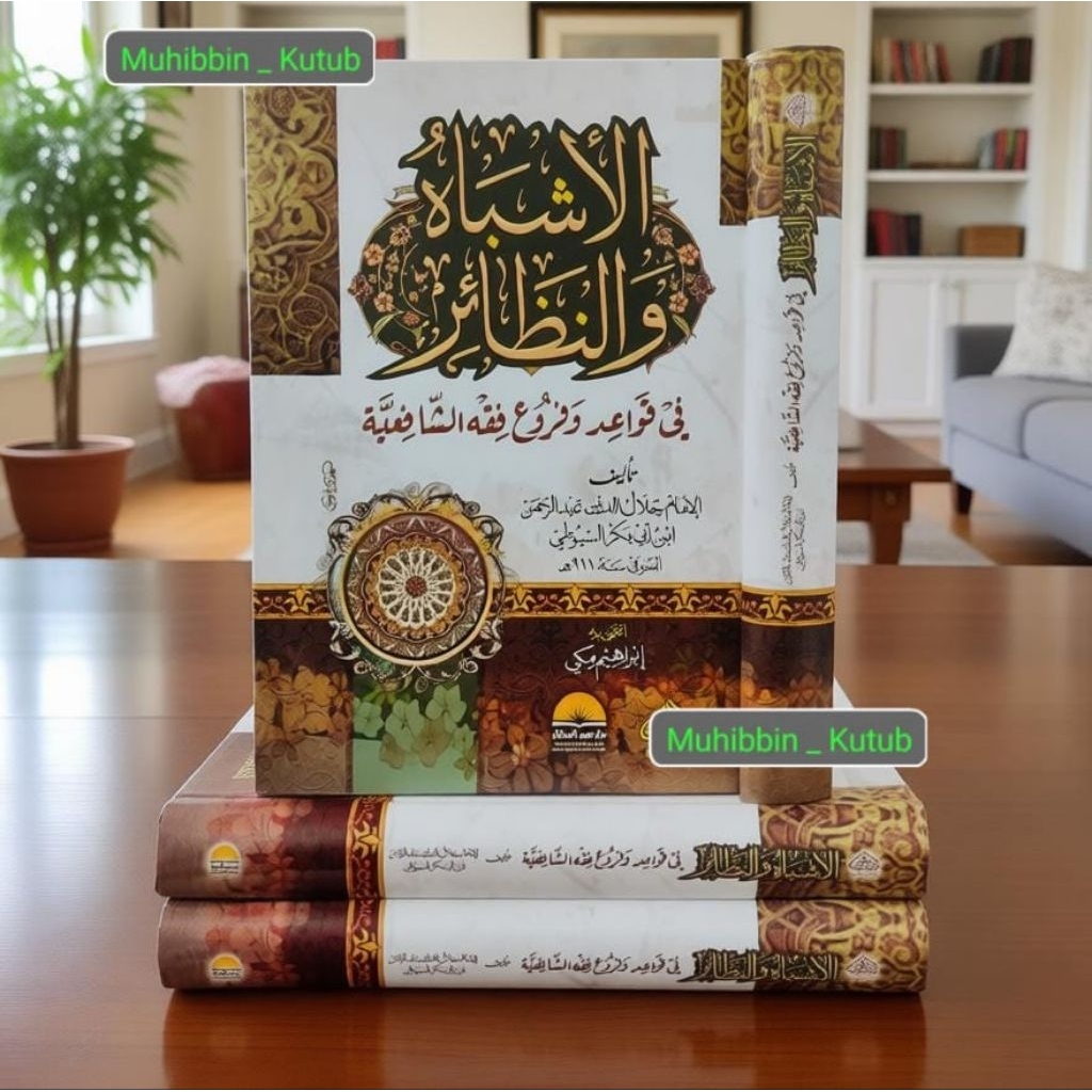 Al Asybah Wan Nadzoir ° Asybah Wa Nadhoir ° Darul Muhajir