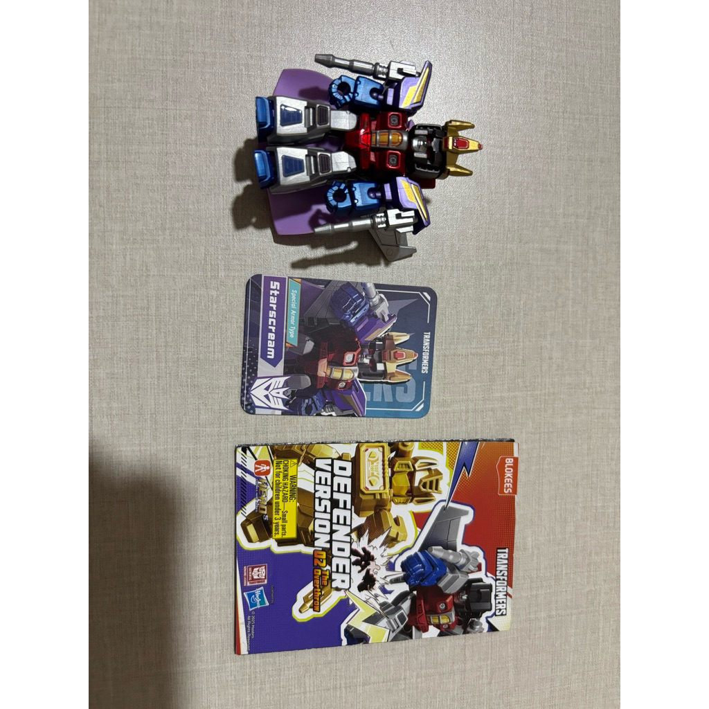 blokees transformer super secret starscream gdv2